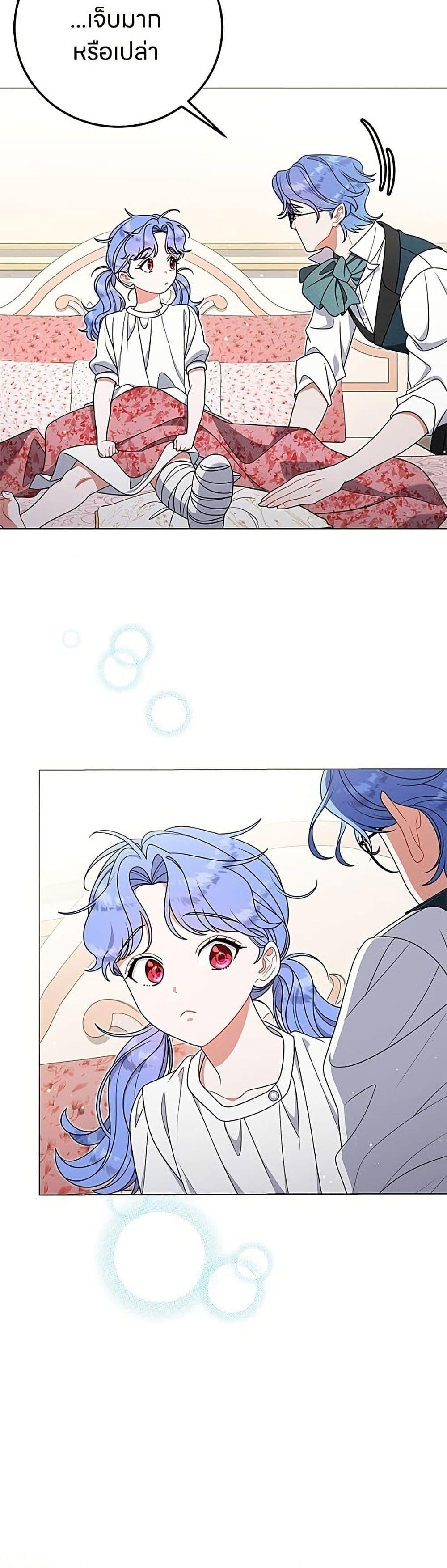 Manga-lc-com อ่านมังงะ อ่านการ์ตูน ออนไลน์ ฟรี This Wasn’t in My Adoption Plan ตอนที่ 1 2 3 4 5 6 7 8 9 10 11 12 13 14 ฟรี ไม่มีโฆษณา Manga-lc - อ่าน มังงะ อ่าน การ์ตูน ออนไลน์ อ่านมังงะ ฟรี
