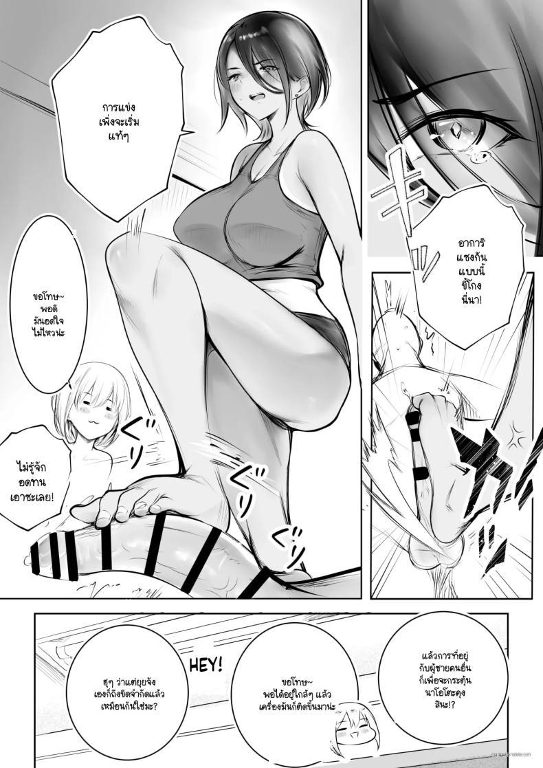 Doujin-Lc- อ่าน โดจิน มังฮวา เกาหลี ญี่ปุ่น จีน แปลไทย จุดเริ่มต้นชีวิตอันหอมหวานกับเหล่าพี่สาว (Akire) ตอนที่ 1 2 3 4 5 6 7 8 9 10 11 12 13 14 ฟรี ไม่มีโฆษณา อ่าน โดจิน Manhwa เกาหลี ญี่ปุ่น จีน เรามีครบ คัดมาให้เน้นๆ โดจิน 18+ รับประกันความฟินโดย  Doujin Lc