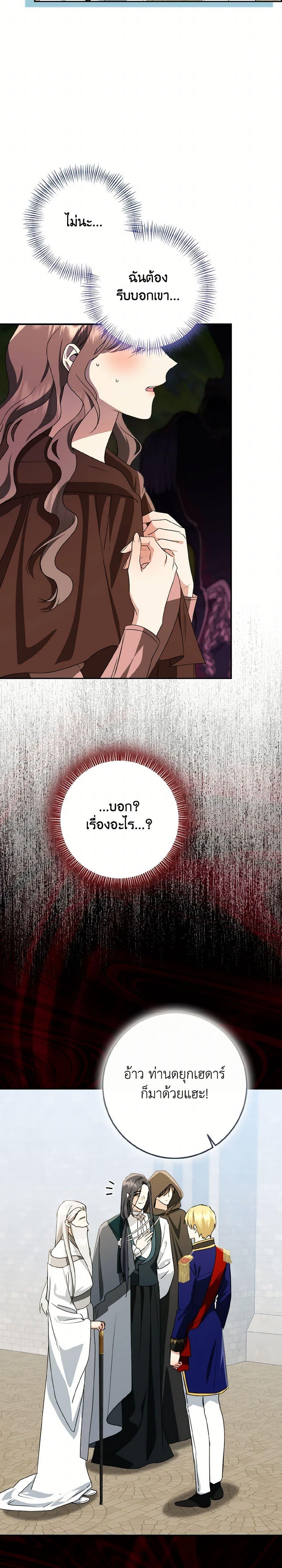 Manga-lc-com อ่านมังงะ อ่านการ์ตูน ออนไลน์ ฟรี Our Tyrant Became Young ตอนที่ 1 2 3 4 5 6 7 8 9 10 11 12 13 14 ฟรี ไม่มีโฆษณา Manga-lc - อ่าน มังงะ อ่าน การ์ตูน ออนไลน์ อ่านมังงะ ฟรี