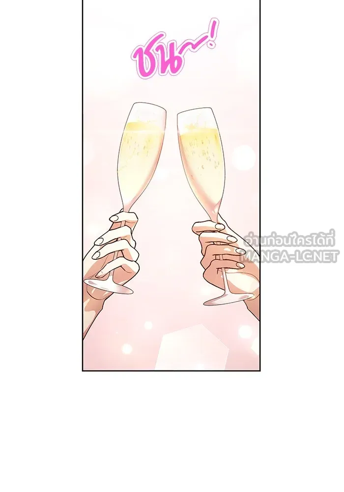 แด่ชู้รักของสามี ตอนที่ 62 รูปที่ 3