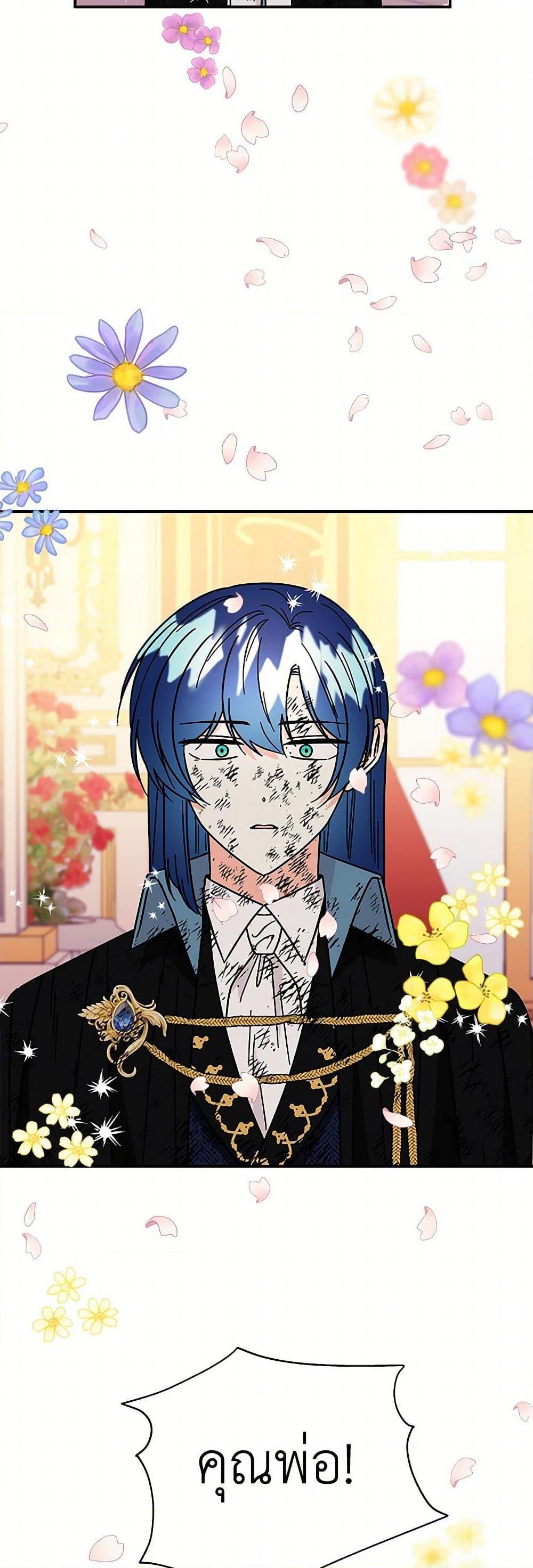 Manga-lc-com อ่านมังงะ อ่านการ์ตูน ออนไลน์ ฟรี Daughter of the Archmage ตอนที่ 1 2 3 4 5 6 7 8 9 10 11 12 13 14 ฟรี ไม่มีโฆษณา Manga-lc - อ่าน มังงะ อ่าน การ์ตูน ออนไลน์ อ่านมังงะ ฟรี