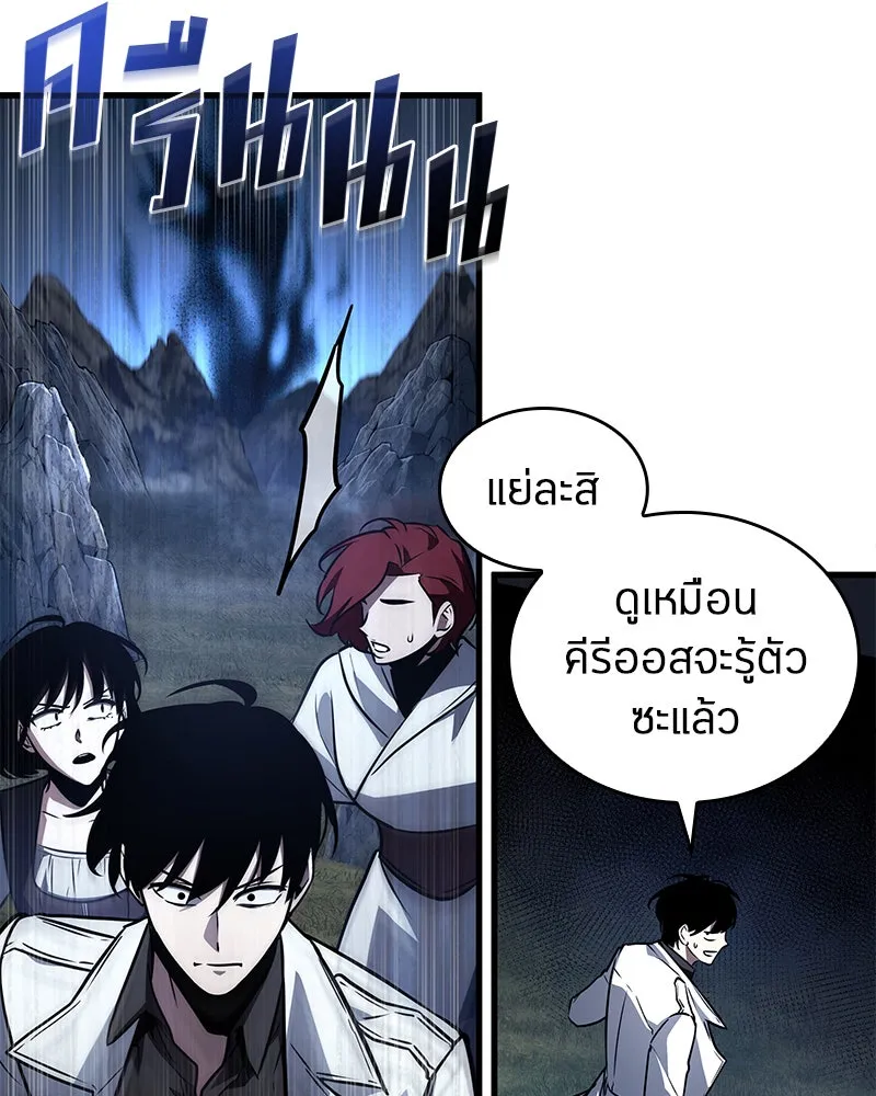 Omniscient Reader อ่านชะตาวันสิ้นโลก ตอนที่ 25 เหล่าผู้เผชิญหน้ากับเทพเจ้า (5 รูปที่ 59