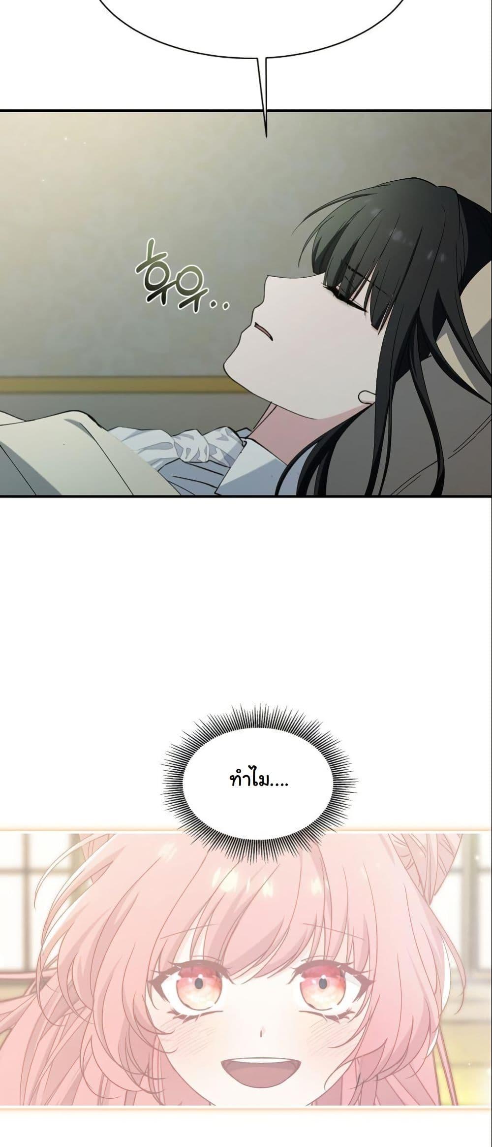 Manga-lc-com อ่านมังงะ อ่านการ์ตูน ออนไลน์ ฟรี Princess of the Demon King ตอนที่ 1 2 3 4 5 6 7 8 9 10 11 12 13 14 ฟรี ไม่มีโฆษณา Manga-lc - อ่าน มังงะ อ่าน การ์ตูน ออนไลน์ อ่านมังงะ ฟรี