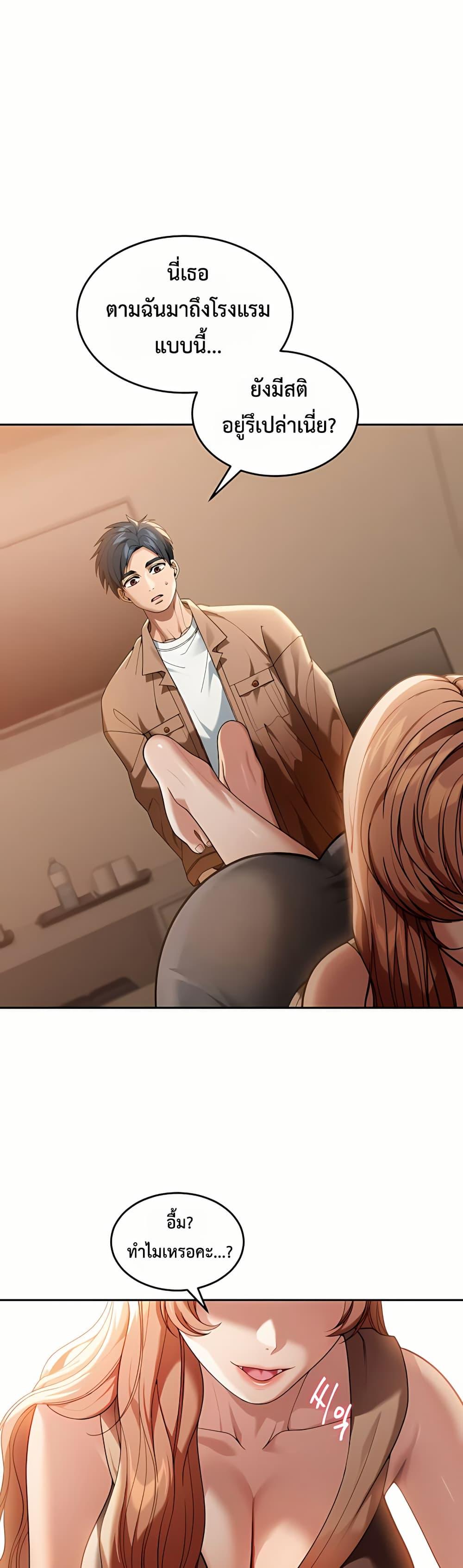 Doujin-Lc- อ่าน โดจิน มังฮวา เกาหลี ญี่ปุ่น จีน แปลไทย Because I live In The US ตอนที่ 1 2 3 4 5 6 7 8 9 10 11 12 13 14 ฟรี ไม่มีโฆษณา อ่าน โดจิน Manhwa เกาหลี ญี่ปุ่น จีน เรามีครบ คัดมาให้เน้นๆ โดจิน 18+ รับประกันความฟินโดย  Doujin Lc