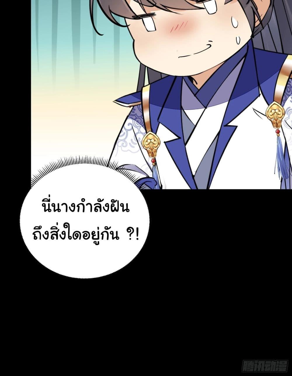 Manga-lc-com อ่านมังงะ อ่านการ์ตูน ออนไลน์ ฟรี Cultivating Immortality Requires a Rich Woman ตอนที่ 1 2 3 4 5 6 7 8 9 10 11 12 13 14 ฟรี ไม่มีโฆษณา Manga-lc - อ่าน มังงะ อ่าน การ์ตูน ออนไลน์ อ่านมังงะ ฟรี