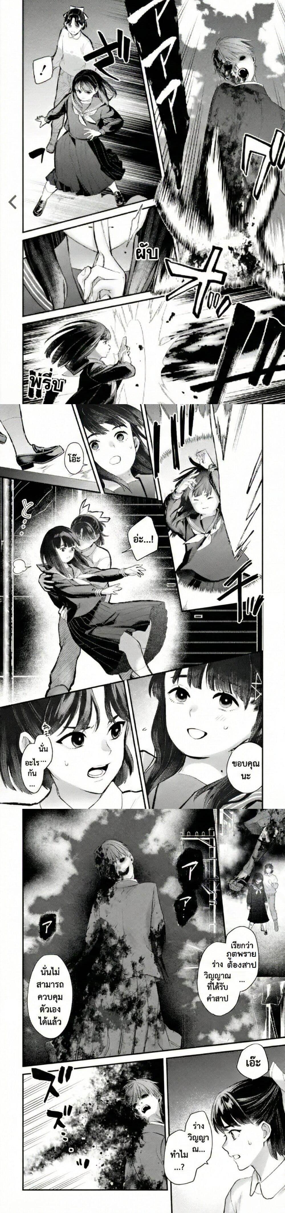 Manga-lc-com อ่านมังงะ อ่านการ์ตูน ออนไลน์ ฟรี PARANORMASIGHT  FILE 25 Psychic Girl Mio Kurosuzu’s Fateful Encounter ตอนที่ 1 2 3 4 5 6 7 8 9 10 11 12 13 14 ฟรี ไม่มีโฆษณา Manga-lc - อ่าน มังงะ อ่าน การ์ตูน ออนไลน์ อ่านมังงะ ฟรี