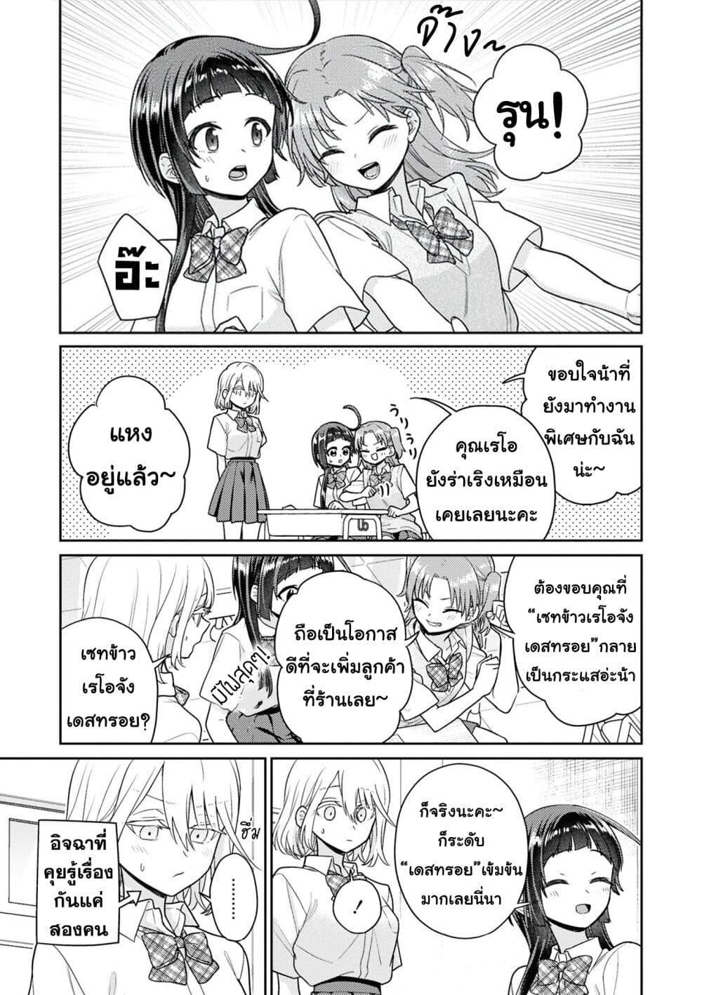 Manga-lc-com อ่านมังงะ อ่านการ์ตูน ออนไลน์ ฟรี Yume to Koi dewa Tsuriawanai ตอนที่ 1 2 3 4 5 6 7 8 9 10 11 12 13 14 ฟรี ไม่มีโฆษณา Manga-lc - อ่าน มังงะ อ่าน การ์ตูน ออนไลน์ อ่านมังงะ ฟรี