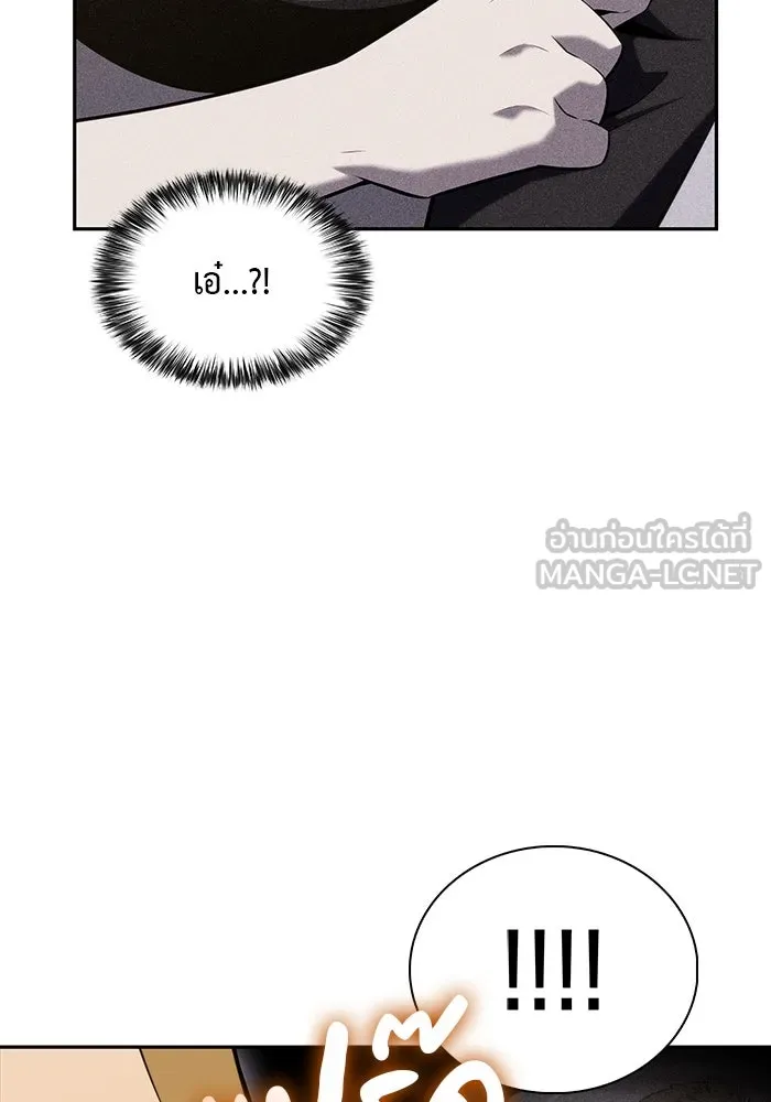 ลูกชายคนเล็กของดยุกคือมือสังหาร ตอนที่ 38 รูปที่ 81