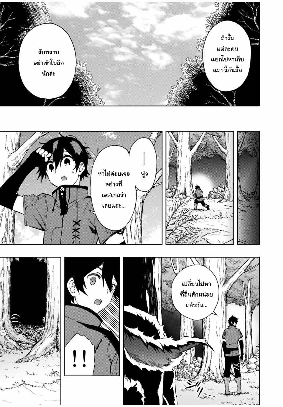 Manga-lc-com อ่านมังงะ อ่านการ์ตูน ออนไลน์ ฟรี Rettoujin no Maken Tsukai ตอนที่ 1 2 3 4 5 6 7 8 9 10 11 12 13 14 ฟรี ไม่มีโฆษณา Manga-lc - อ่าน มังงะ อ่าน การ์ตูน ออนไลน์ อ่านมังงะ ฟรี