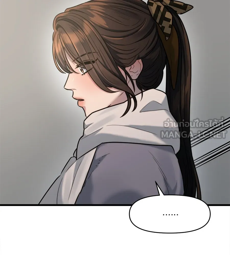 ปรารถนารักอันงดงาม ตอนที่ 18 รูปที่ 12