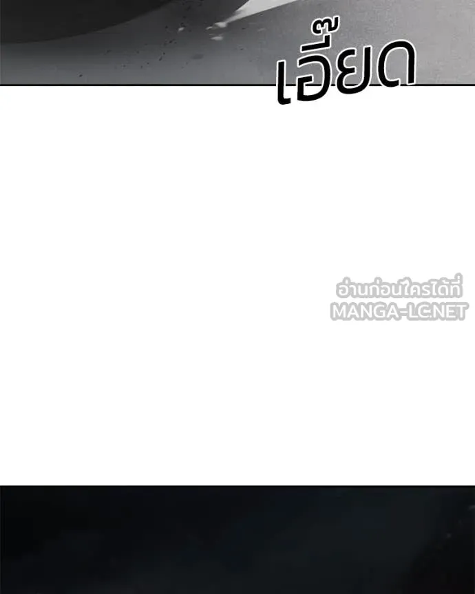 Baek XX ตอนที่ 140 รูปที่ 44