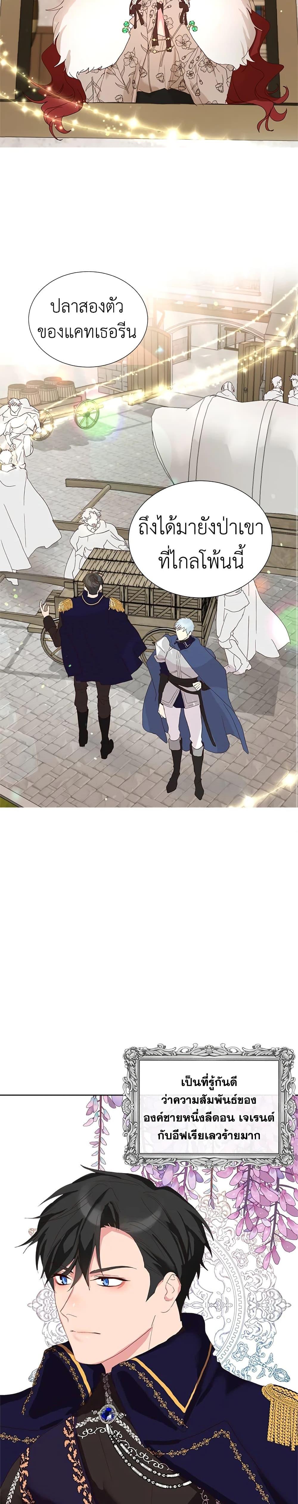 Manga-lc-com อ่านมังงะ อ่านการ์ตูน ออนไลน์ ฟรี I’ll Just Live On As A Villainess ตอนที่ 1 2 3 4 5 6 7 8 9 10 11 12 13 14 ฟรี ไม่มีโฆษณา Manga-lc - อ่าน มังงะ อ่าน การ์ตูน ออนไลน์ อ่านมังงะ ฟรี