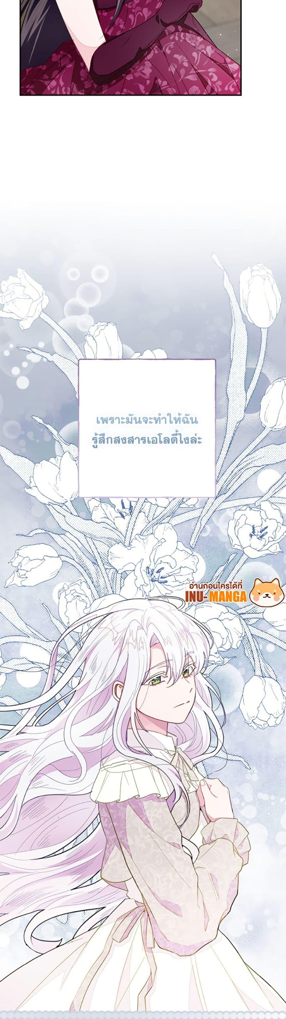 Manga-lc-com อ่านมังงะ อ่านการ์ตูน ออนไลน์ ฟรี The Bad Ending Of The Otome Game ตอนที่ 1 2 3 4 5 6 7 8 9 10 11 12 13 14 ฟรี ไม่มีโฆษณา Manga-lc - อ่าน มังงะ อ่าน การ์ตูน ออนไลน์ อ่านมังงะ ฟรี