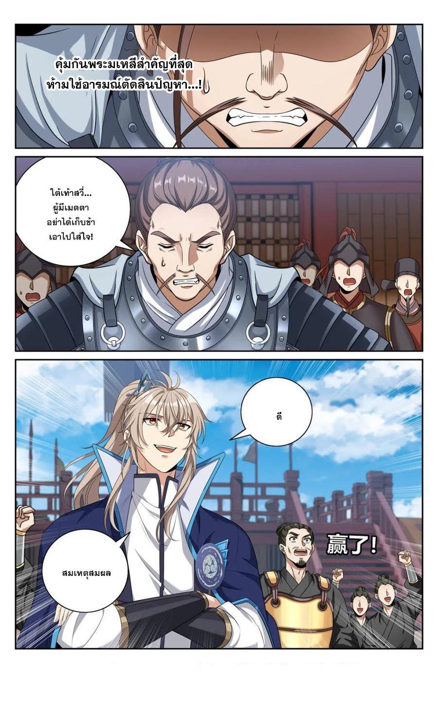 Manga-lc-com อ่านมังงะ อ่านการ์ตูน ออนไลน์ ฟรี Nightwatcher ตอนที่ 1 2 3 4 5 6 7 8 9 10 11 12 13 14 ฟรี ไม่มีโฆษณา Manga-lc - อ่าน มังงะ อ่าน การ์ตูน ออนไลน์ อ่านมังงะ ฟรี