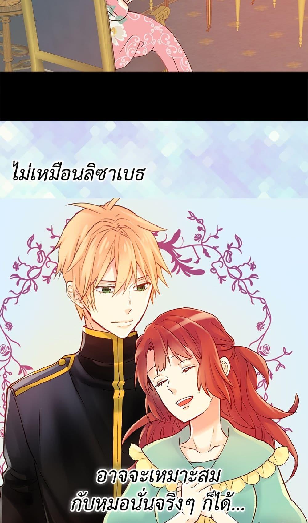 Manga-lc-com อ่านมังงะ อ่านการ์ตูน ออนไลน์ ฟรี Isekai Empress ตอนที่ 1 2 3 4 5 6 7 8 9 10 11 12 13 14 ฟรี ไม่มีโฆษณา Manga-lc - อ่าน มังงะ อ่าน การ์ตูน ออนไลน์ อ่านมังงะ ฟรี