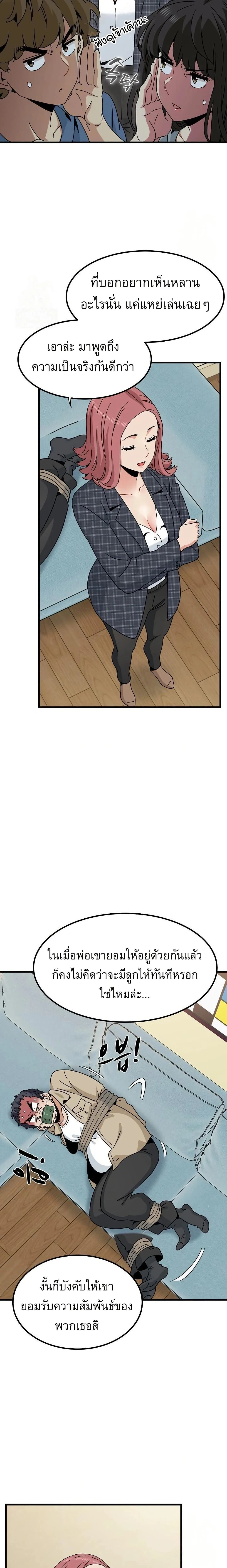 Doujin-Lc- อ่าน โดจิน มังฮวา เกาหลี ญี่ปุ่น จีน แปลไทย The Turning Point จุดเปลี่ยน ตอนที่ 1 2 3 4 5 6 7 8 9 10 11 12 13 14 ฟรี ไม่มีโฆษณา อ่าน โดจิน Manhwa เกาหลี ญี่ปุ่น จีน เรามีครบ คัดมาให้เน้นๆ โดจิน 18+ รับประกันความฟินโดย  Doujin Lc