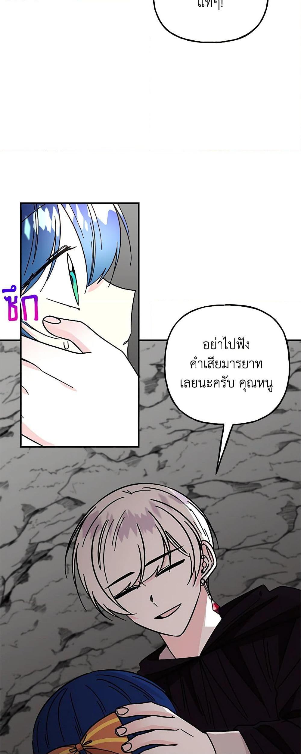 Manga-lc-com อ่านมังงะ อ่านการ์ตูน ออนไลน์ ฟรี Daughter of the Archmage ตอนที่ 1 2 3 4 5 6 7 8 9 10 11 12 13 14 ฟรี ไม่มีโฆษณา Manga-lc - อ่าน มังงะ อ่าน การ์ตูน ออนไลน์ อ่านมังงะ ฟรี