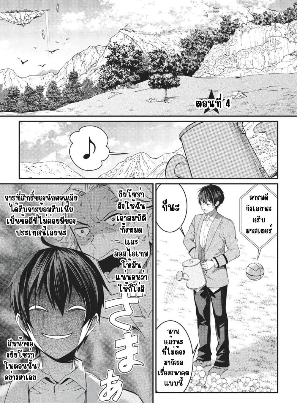 Manga-lc-com อ่านมังงะ อ่านการ์ตูน ออนไลน์ ฟรี Otome Game Sekai wa Mob ni Kibishii Sekai Desu ตอนที่ 1 2 3 4 5 6 7 8 9 10 11 12 13 14 ฟรี ไม่มีโฆษณา Manga-lc - อ่าน มังงะ อ่าน การ์ตูน ออนไลน์ อ่านมังงะ ฟรี
