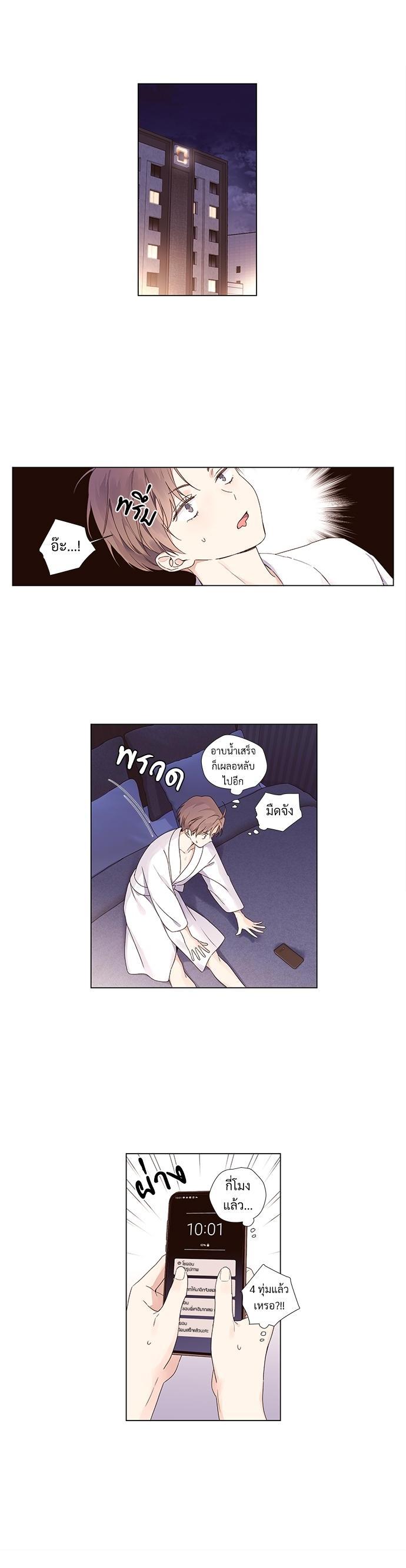 Manga-lc-com อ่านมังงะ อ่านการ์ตูน ออนไลน์ ฟรี 4 Week Lovers ตอนที่ 1 2 3 4 5 6 7 8 9 10 11 12 13 14 ฟรี ไม่มีโฆษณา Manga-lc - อ่าน มังงะ อ่าน การ์ตูน ออนไลน์ อ่านมังงะ ฟรี