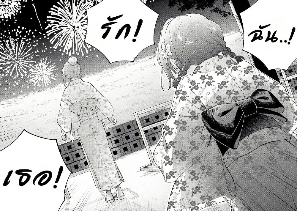 Manga-lc-com อ่านมังงะ อ่านการ์ตูน ออนไลน์ ฟรี Adachi to Shimamura (Yuzuhara Moke) ตอนที่ 1 2 3 4 5 6 7 8 9 10 11 12 13 14 ฟรี ไม่มีโฆษณา Manga-lc - อ่าน มังงะ อ่าน การ์ตูน ออนไลน์ อ่านมังงะ ฟรี
