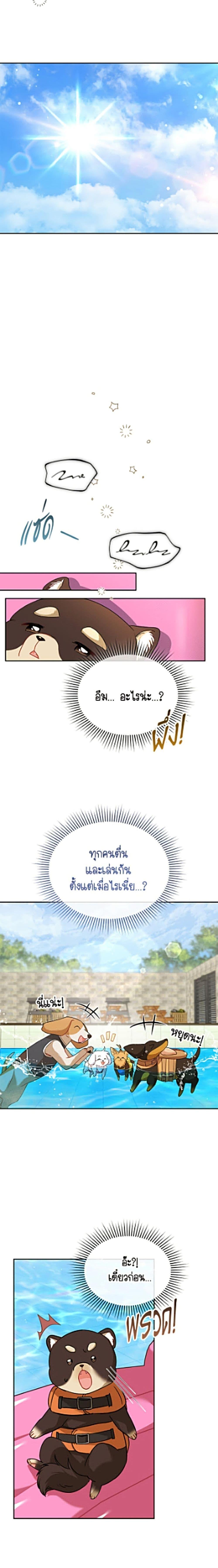 Manga-lc-com อ่านมังงะ อ่านการ์ตูน ออนไลน์ ฟรี Hello! Veterinarian! ตอนที่ 1 2 3 4 5 6 7 8 9 10 11 12 13 14 ฟรี ไม่มีโฆษณา Manga-lc - อ่าน มังงะ อ่าน การ์ตูน ออนไลน์ อ่านมังงะ ฟรี