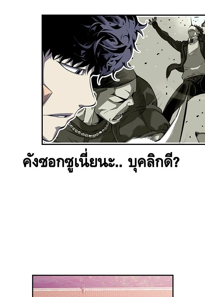 King Game ตอนที่ 1 จะใช้อย่างดี รูปที่ 164