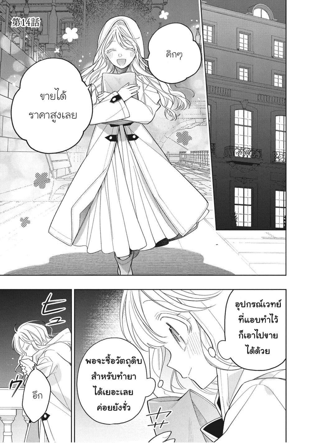 Manga-lc-com อ่านมังงะ อ่านการ์ตูน ออนไลน์ ฟรี Koushaku-ke no Aisare Nise Youjo ตอนที่ 1 2 3 4 5 6 7 8 9 10 11 12 13 14 ฟรี ไม่มีโฆษณา Manga-lc - อ่าน มังงะ อ่าน การ์ตูน ออนไลน์ อ่านมังงะ ฟรี