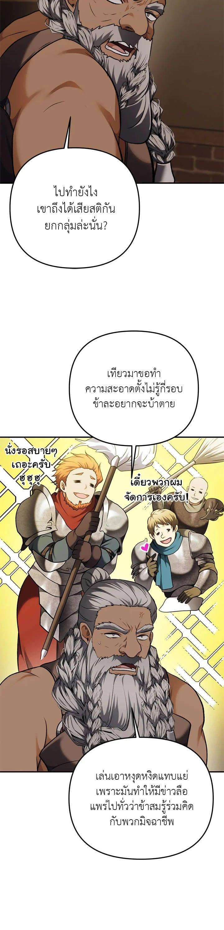 Manga-lc-com อ่านมังงะ อ่านการ์ตูน ออนไลน์ ฟรี Second Life Ranker ตอนที่ 1 2 3 4 5 6 7 8 9 10 11 12 13 14 ฟรี ไม่มีโฆษณา Manga-lc - อ่าน มังงะ อ่าน การ์ตูน ออนไลน์ อ่านมังงะ ฟรี