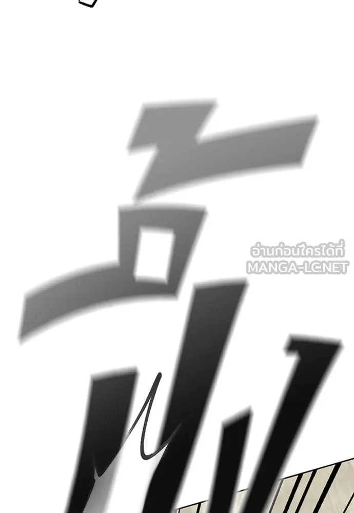 ตั้งแคมป์ฮีลใจในต่างโลก ตอนที่ 10 รูปที่ 165