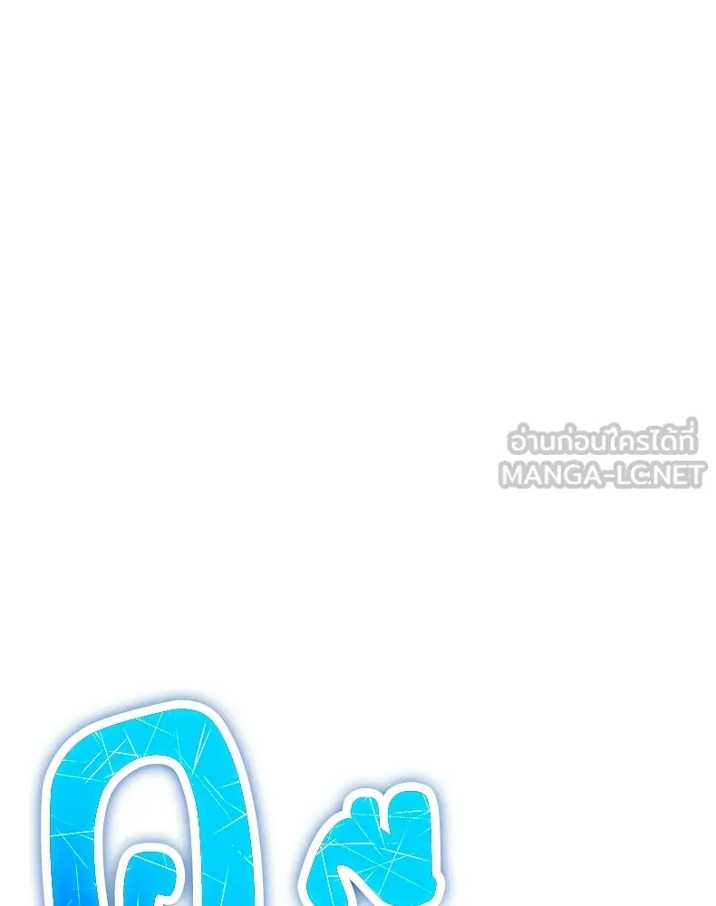 กำปั้นราชันคืนชีพ ตอนที่ 41 รูปที่ 135