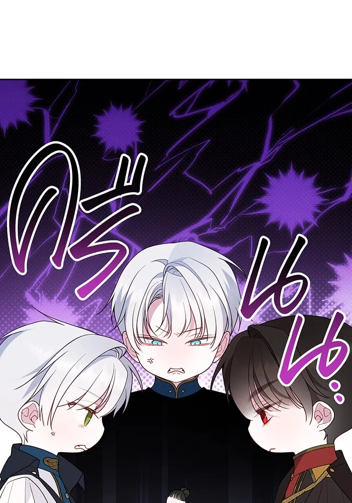 หนูน้อยทรราช ตอนที่ 93 รูปที่ 14