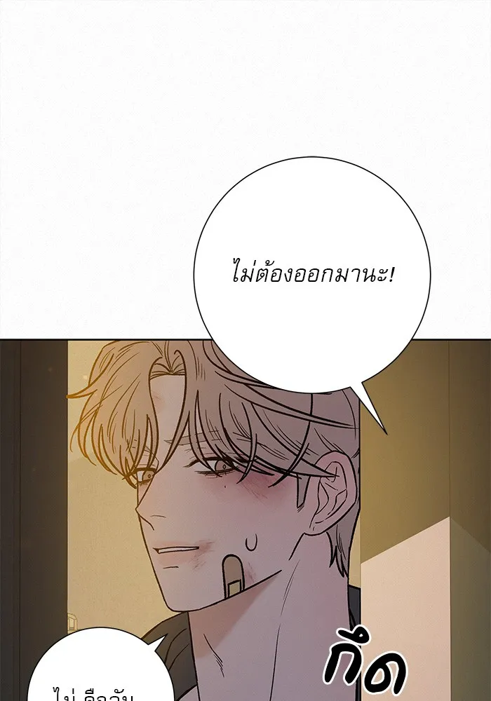 ปฏิบัติการรักวุ่นหัวใจ ตอนที่ 55 รูปที่ 11