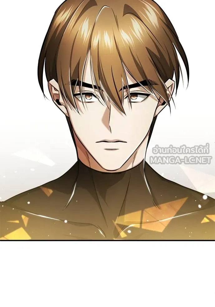 Regressor’s Life Aft ตอนที่ 44 รูปที่ 90