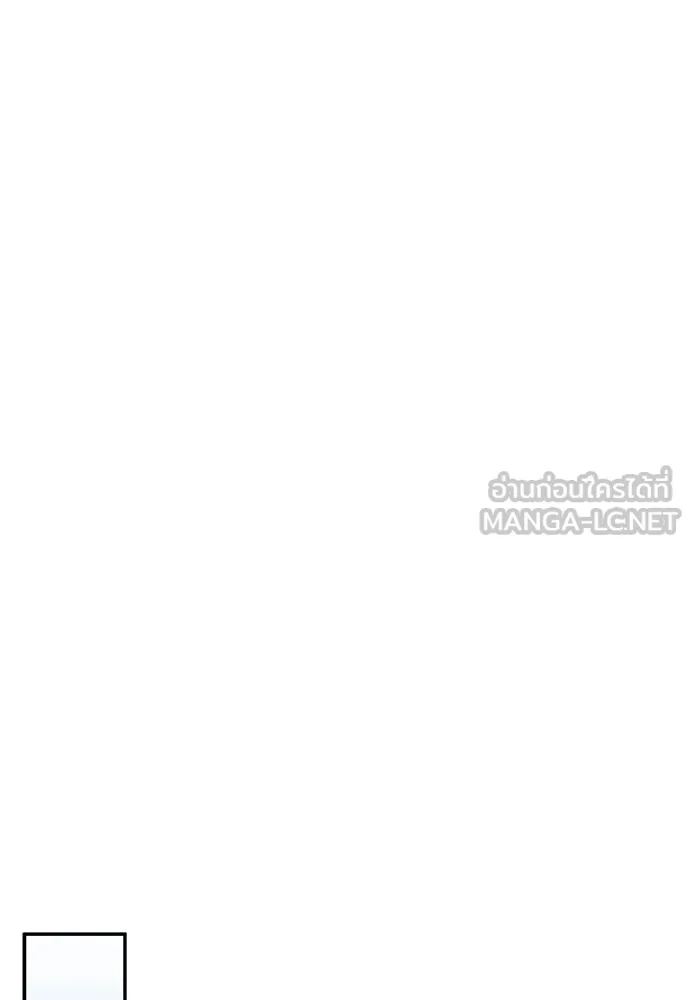 ชีวิตฮีลใจนายฮันเตอร์คลาส S ตอนที่ 41 รูปที่ 105