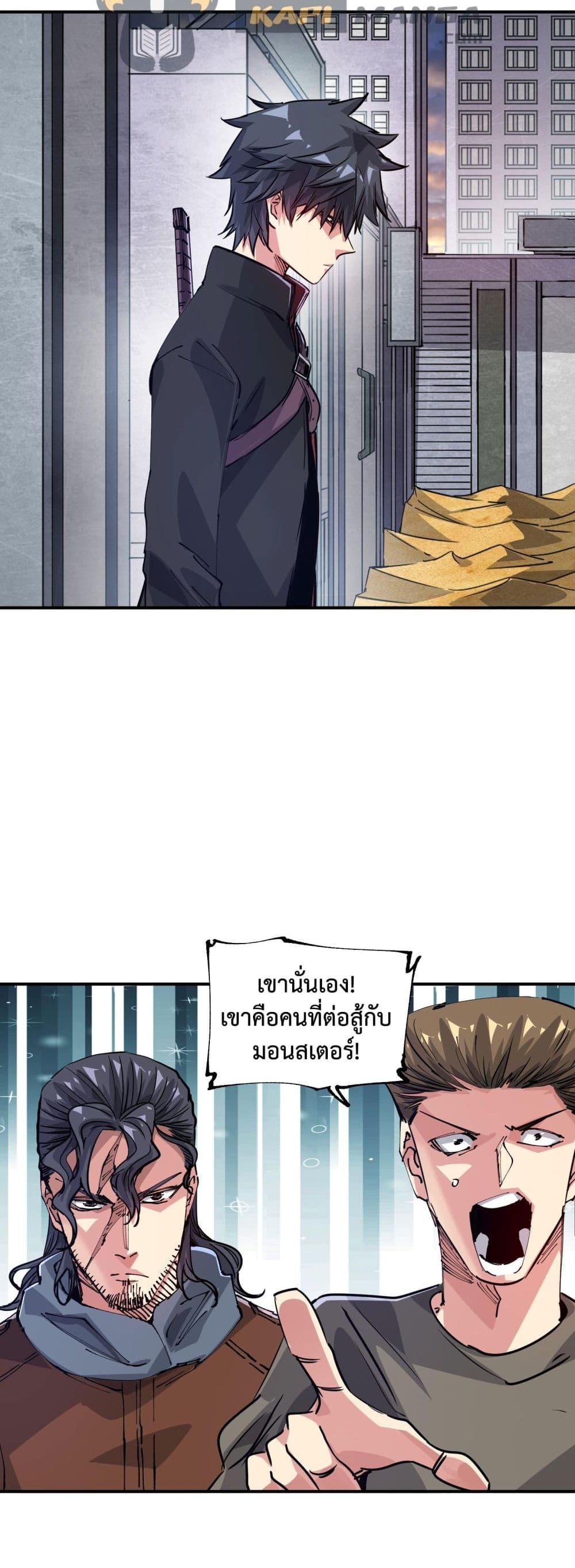 Manga-lc-com อ่านมังงะ อ่านการ์ตูน ออนไลน์ ฟรี The Evolution ตอนที่ 1 2 3 4 5 6 7 8 9 10 11 12 13 14 ฟรี ไม่มีโฆษณา Manga-lc - อ่าน มังงะ อ่าน การ์ตูน ออนไลน์ อ่านมังงะ ฟรี