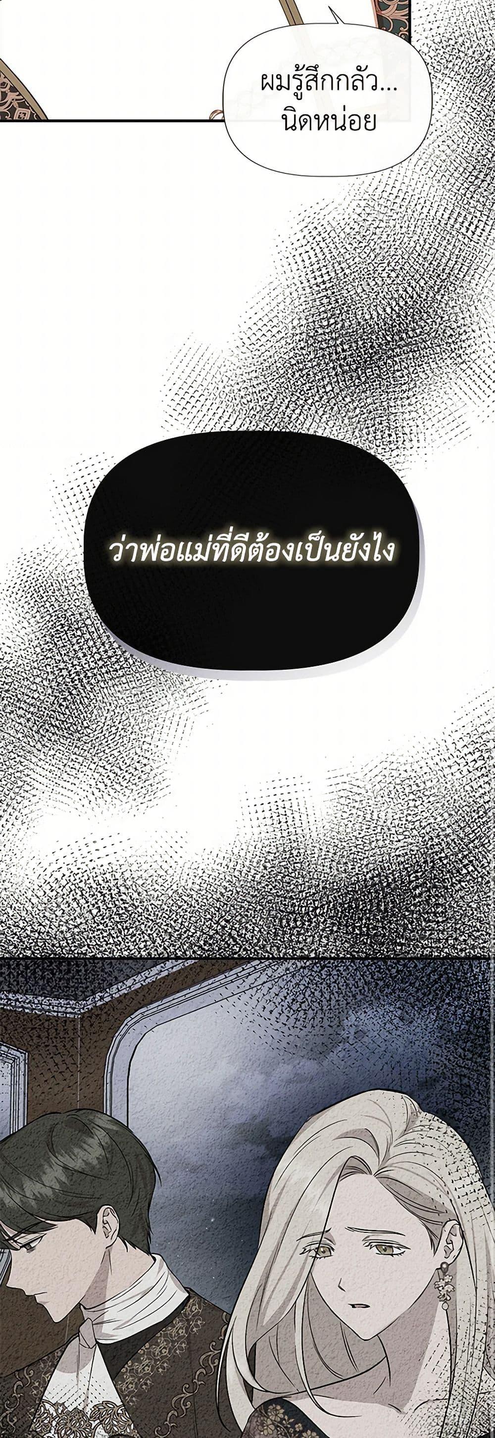 Manga-lc-com อ่านมังงะ อ่านการ์ตูน ออนไลน์ ฟรี I Wasn’t the Cinderella ตอนที่ 1 2 3 4 5 6 7 8 9 10 11 12 13 14 ฟรี ไม่มีโฆษณา Manga-lc - อ่าน มังงะ อ่าน การ์ตูน ออนไลน์ อ่านมังงะ ฟรี