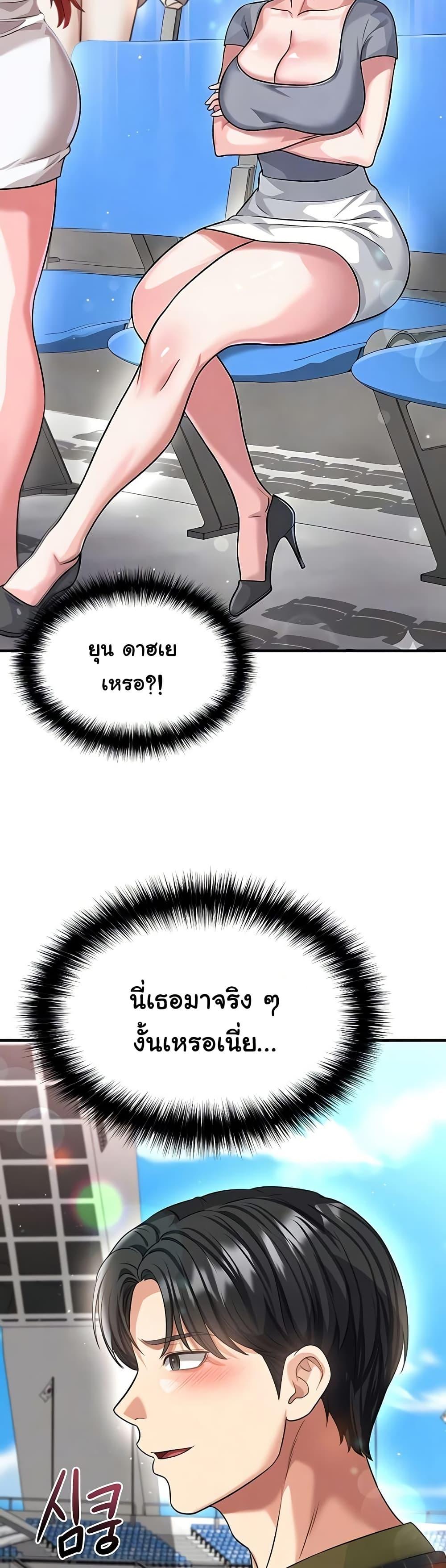 Doujin-Lc- อ่าน โดจิน มังฮวา เกาหลี ญี่ปุ่น จีน แปลไทย The Hottie’s Good ตอนที่ 1 2 3 4 5 6 7 8 9 10 11 12 13 14 ฟรี ไม่มีโฆษณา อ่าน โดจิน Manhwa เกาหลี ญี่ปุ่น จีน เรามีครบ คัดมาให้เน้นๆ โดจิน 18+ รับประกันความฟินโดย  Doujin Lc