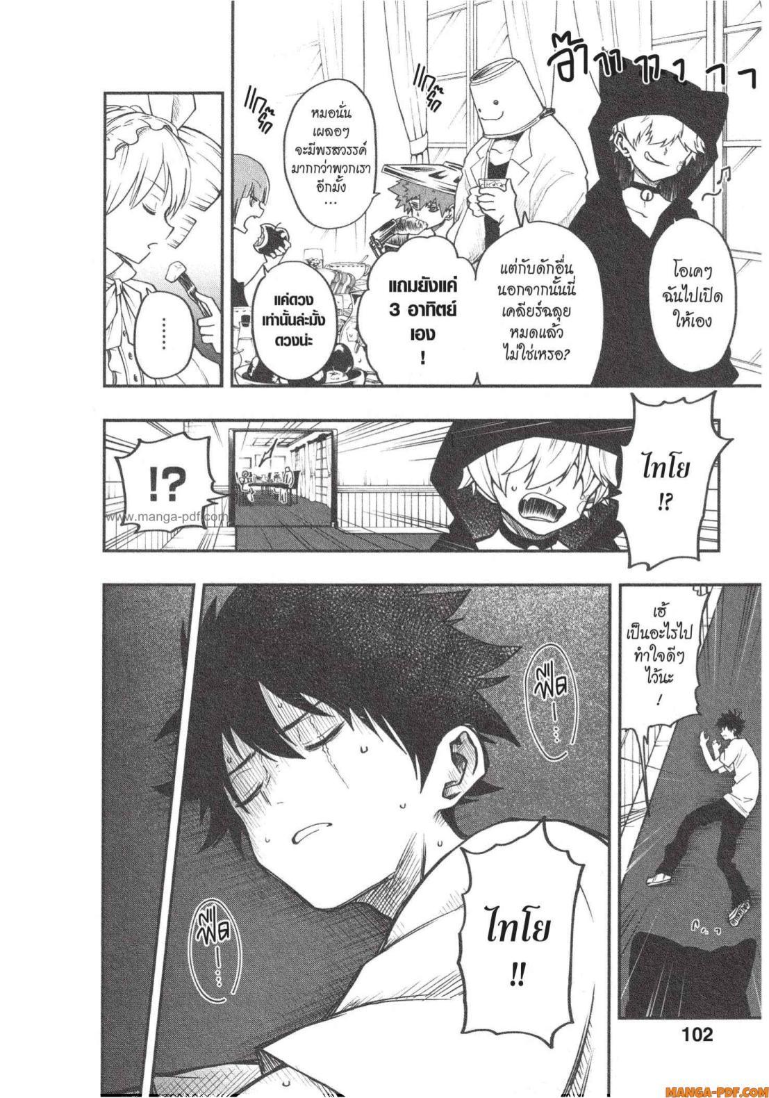 Manga-lc-com อ่านมังงะ อ่านการ์ตูน ออนไลน์ ฟรี Yozakura-san Chi no Daisakusen ตอนที่ 1 2 3 4 5 6 7 8 9 10 11 12 13 14 ฟรี ไม่มีโฆษณา Manga-lc - อ่าน มังงะ อ่าน การ์ตูน ออนไลน์ อ่านมังงะ ฟรี