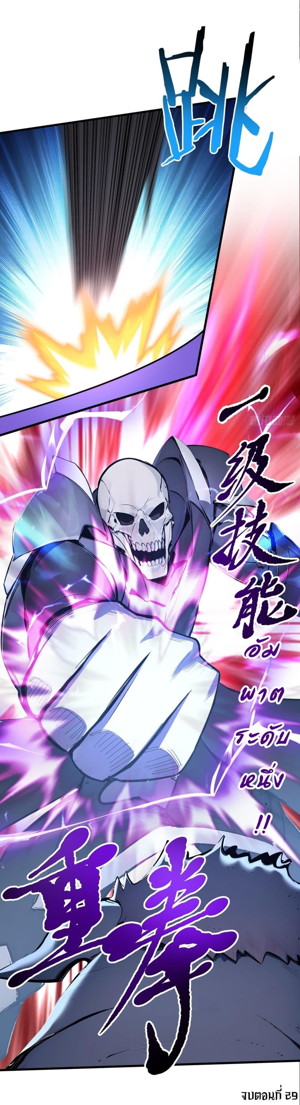 Manga-lc-com อ่านมังงะ อ่านการ์ตูน ออนไลน์ ฟรี Gods Of All People I Sacrificed Hundreds Of Millions Of Living Beings To Become A God ตอนที่ 1 2 3 4 5 6 7 8 9 10 11 12 13 14 ฟรี ไม่มีโฆษณา Manga-lc - อ่าน มังงะ อ่าน การ์ตูน ออนไลน์ อ่านมังงะ ฟรี