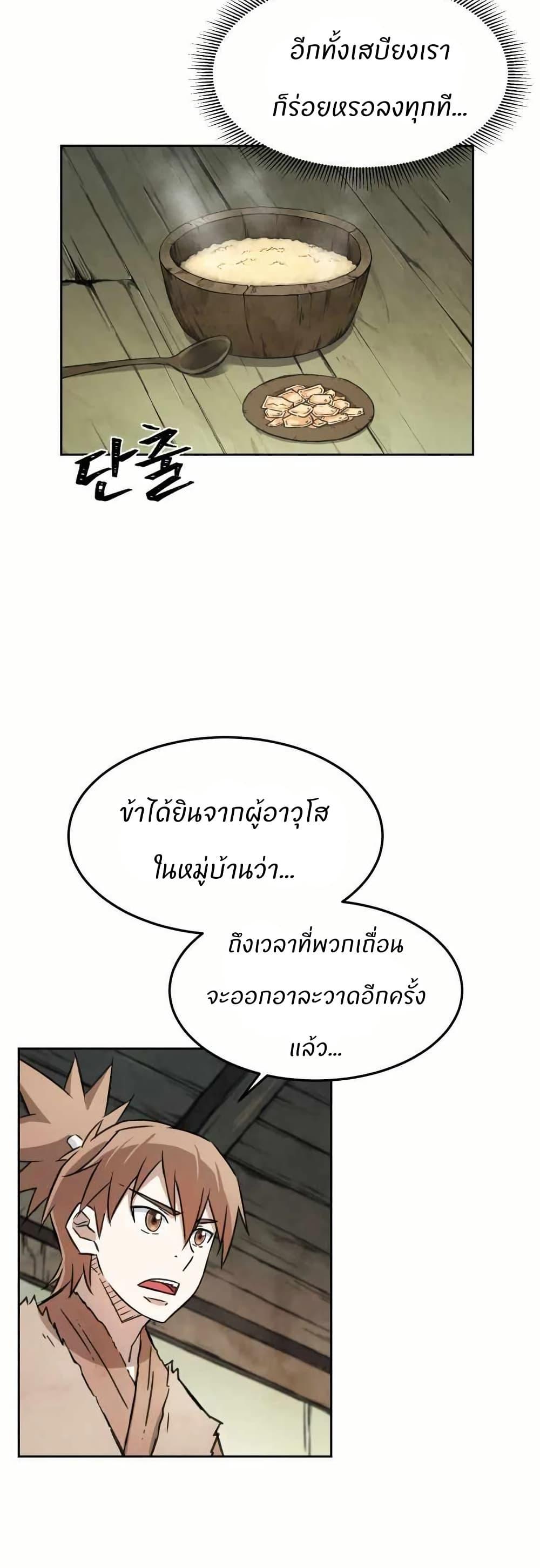 Manga-lc-com อ่านมังงะ อ่านการ์ตูน ออนไลน์ ฟรี Sunyu of the Shadowless ตอนที่ 1 2 3 4 5 6 7 8 9 10 11 12 13 14 ฟรี ไม่มีโฆษณา Manga-lc - อ่าน มังงะ อ่าน การ์ตูน ออนไลน์ อ่านมังงะ ฟรี