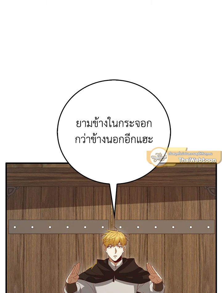 Manga-lc-com อ่านมังงะ อ่านการ์ตูน ออนไลน์ ฟรี The Lord of Coins ตอนที่ 1 2 3 4 5 6 7 8 9 10 11 12 13 14 ฟรี ไม่มีโฆษณา Manga-lc - อ่าน มังงะ อ่าน การ์ตูน ออนไลน์ อ่านมังงะ ฟรี