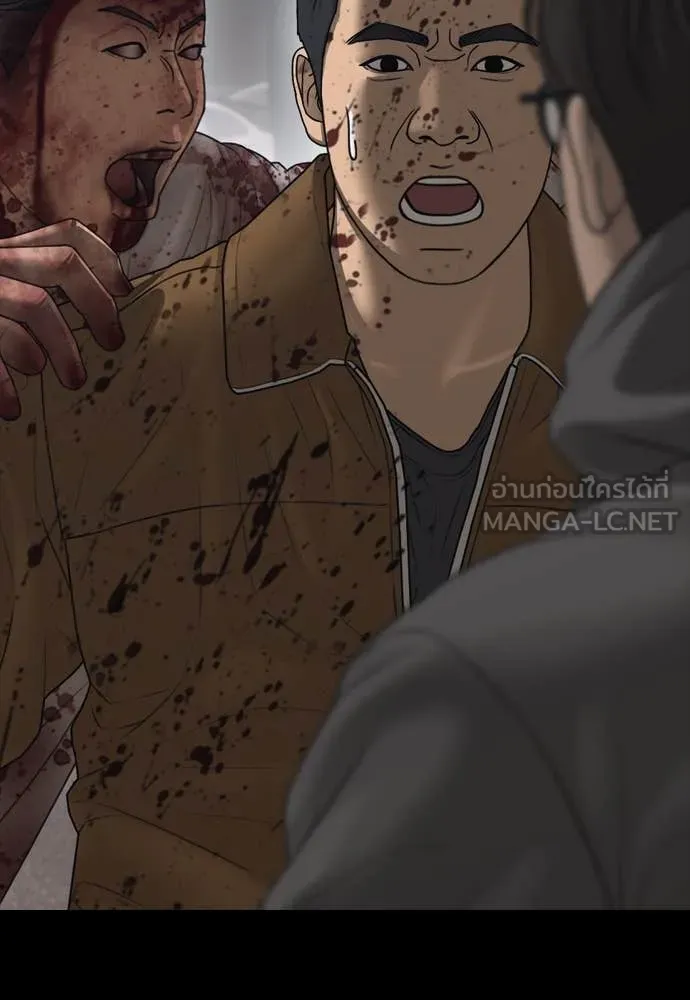 ผู้กล้าฝ่า ตอนที่ 20 รูปที่ 28
