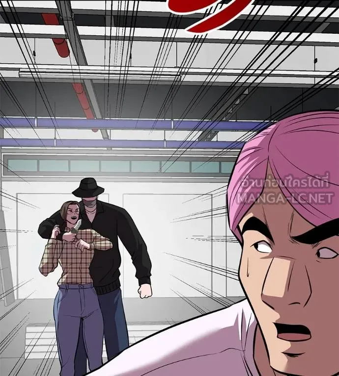 เรียกฉันว่าพระเจ้า ตอนที่ 37 รูปที่ 26