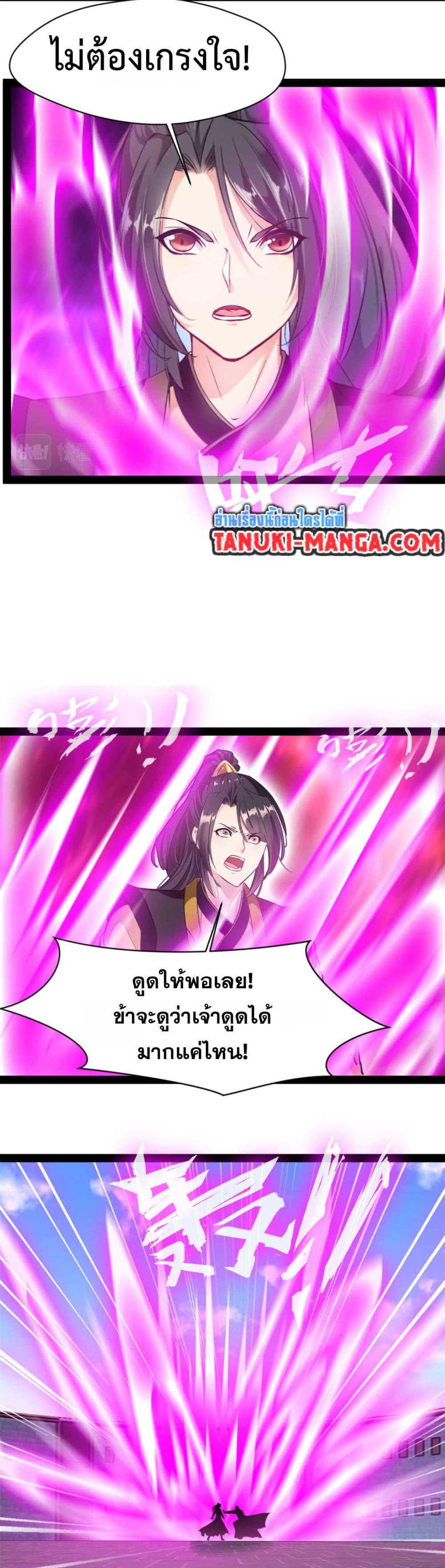 Manga-lc-com อ่านมังงะ อ่านการ์ตูน ออนไลน์ ฟรี Peerless Ancient ตำนานปรัมปราไร้เทียมทาน ตอนที่ 1 2 3 4 5 6 7 8 9 10 11 12 13 14 ฟรี ไม่มีโฆษณา Manga-lc - อ่าน มังงะ อ่าน การ์ตูน ออนไลน์ อ่านมังงะ ฟรี