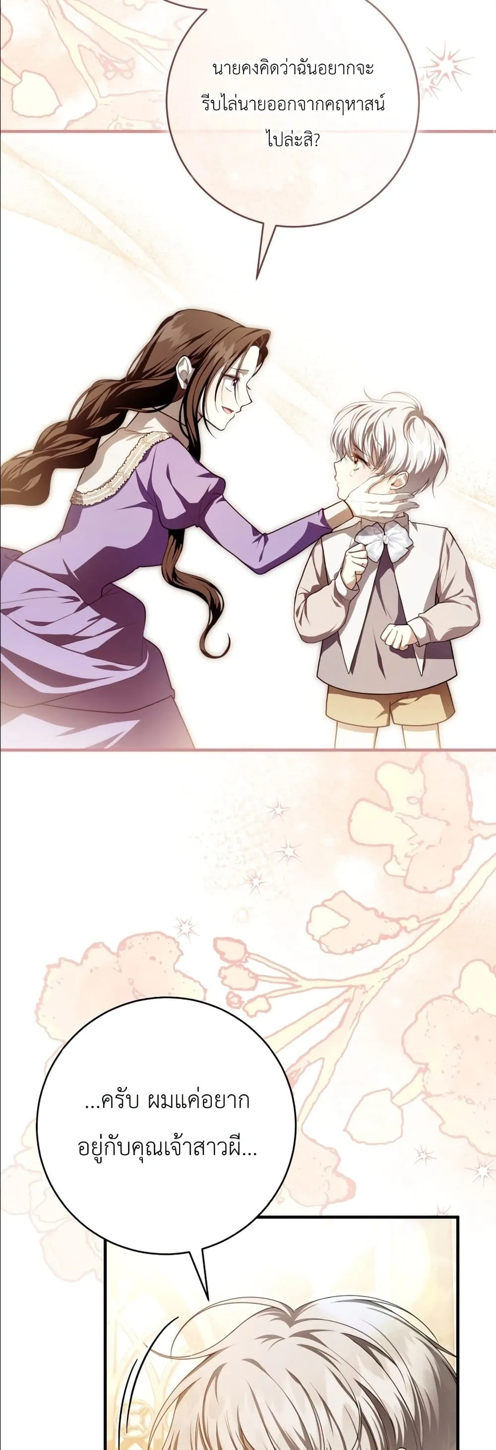 Manga-lc-com อ่านมังงะ อ่านการ์ตูน ออนไลน์ ฟรี The Abandoned Princes Ghost Bride ตอนที่ 1 2 3 4 5 6 7 8 9 10 11 12 13 14 ฟรี ไม่มีโฆษณา Manga-lc - อ่าน มังงะ อ่าน การ์ตูน ออนไลน์ อ่านมังงะ ฟรี