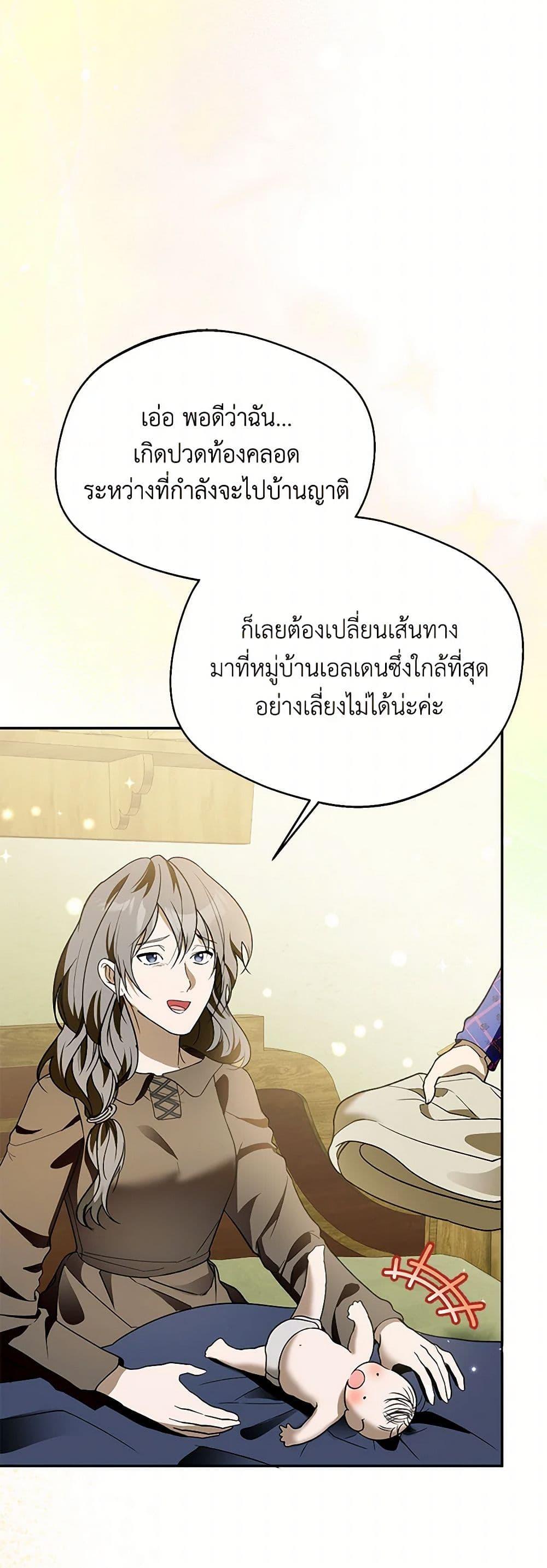 Manga-lc-com อ่านมังงะ อ่านการ์ตูน ออนไลน์ ฟรี Carefully Choosing a Husband ตอนที่ 1 2 3 4 5 6 7 8 9 10 11 12 13 14 ฟรี ไม่มีโฆษณา Manga-lc - อ่าน มังงะ อ่าน การ์ตูน ออนไลน์ อ่านมังงะ ฟรี