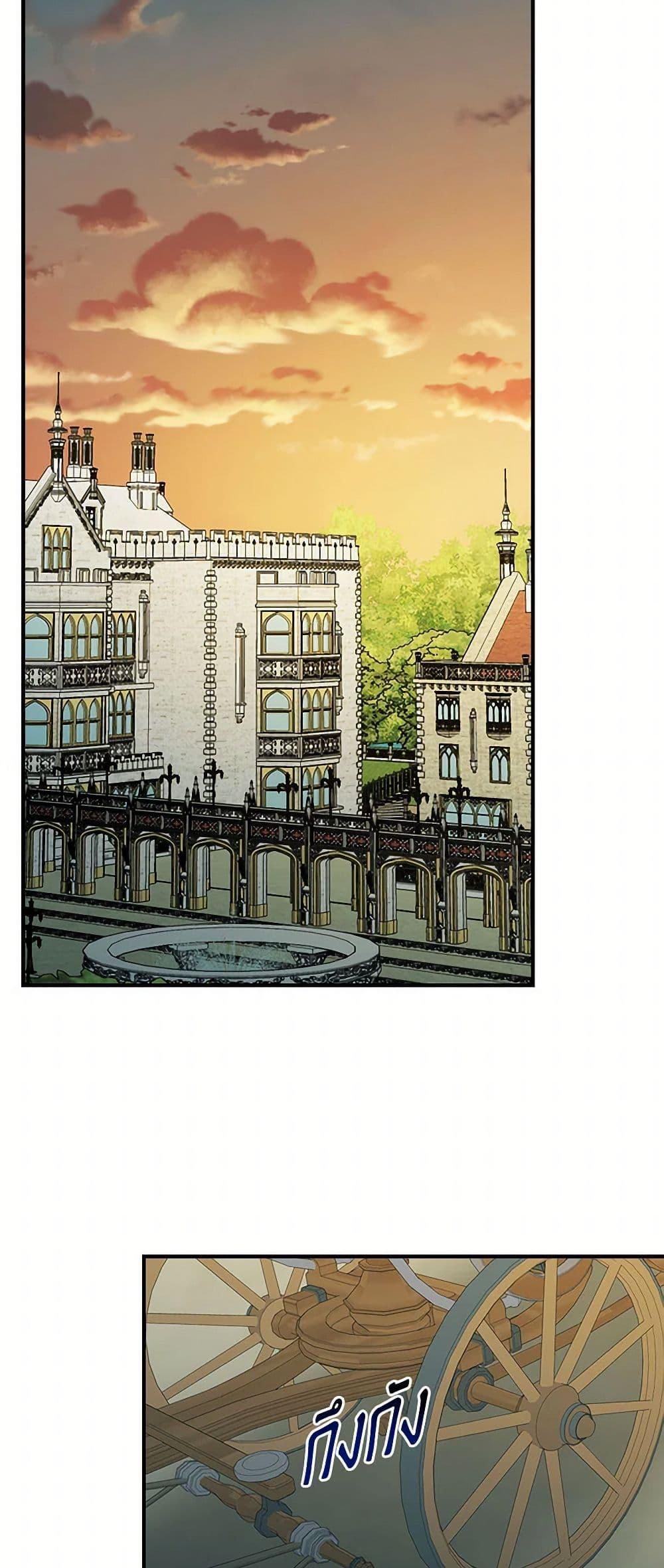 Manga-lc-com อ่านมังงะ อ่านการ์ตูน ออนไลน์ ฟรี Duchess in the Glass House ตอนที่ 1 2 3 4 5 6 7 8 9 10 11 12 13 14 ฟรี ไม่มีโฆษณา Manga-lc - อ่าน มังงะ อ่าน การ์ตูน ออนไลน์ อ่านมังงะ ฟรี