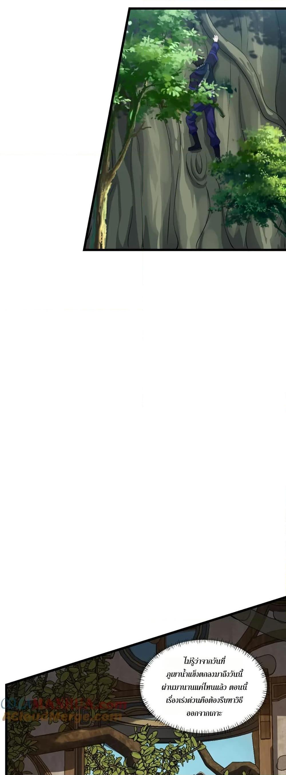 Manga-lc-com อ่านมังงะ อ่านการ์ตูน ออนไลน์ ฟรี I Rely On Cheat To Hunt Gods ตอนที่ 1 2 3 4 5 6 7 8 9 10 11 12 13 14 ฟรี ไม่มีโฆษณา Manga-lc - อ่าน มังงะ อ่าน การ์ตูน ออนไลน์ อ่านมังงะ ฟรี