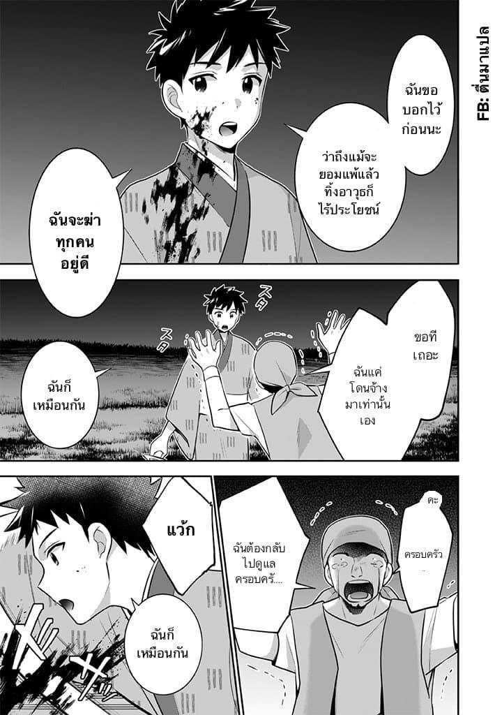 Manga-lc-com อ่านมังงะ อ่านการ์ตูน ออนไลน์ ฟรี Jimi na Kensei wa Sore Demo Saikyou desu ตอนที่ 1 2 3 4 5 6 7 8 9 10 11 12 13 14 ฟรี ไม่มีโฆษณา Manga-lc - อ่าน มังงะ อ่าน การ์ตูน ออนไลน์ อ่านมังงะ ฟรี