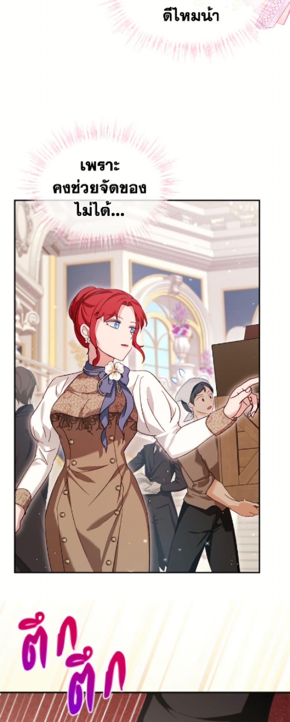 Manga-lc-com อ่านมังงะ อ่านการ์ตูน ออนไลน์ ฟรี I Was Reincarnated as a Baby Fox God ตอนที่ 1 2 3 4 5 6 7 8 9 10 11 12 13 14 ฟรี ไม่มีโฆษณา Manga-lc - อ่าน มังงะ อ่าน การ์ตูน ออนไลน์ อ่านมังงะ ฟรี